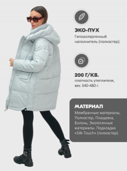Куртка зимняя женская с капюшоном модная голубого цвета 3193Gl