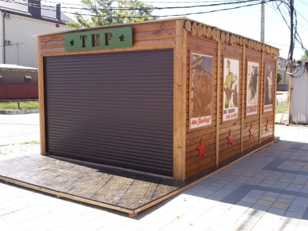 Пневматический тир "За Родину"