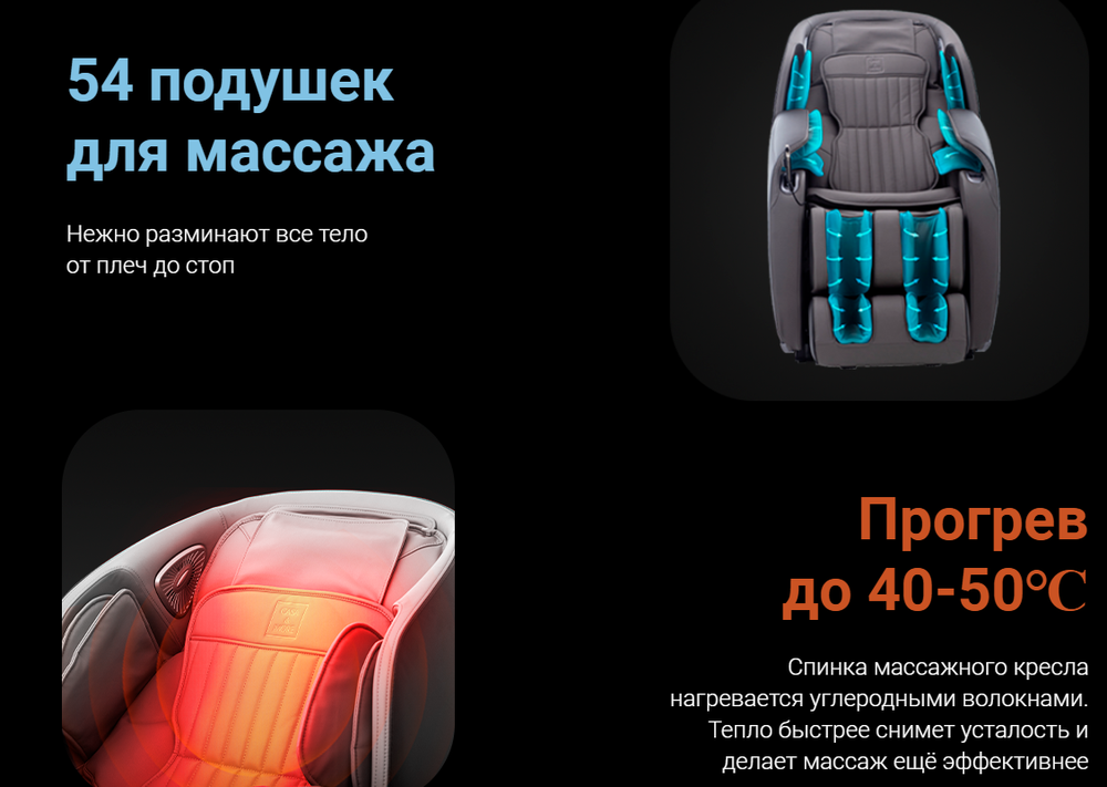 Массажное кресло Casa&More Crown 1.0