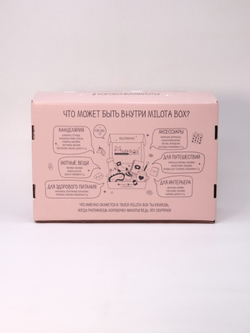 MilotaBox SEA BOX
