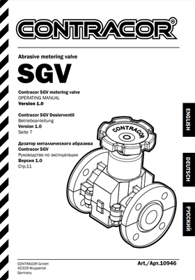 Дозатор металлического абразива SGV