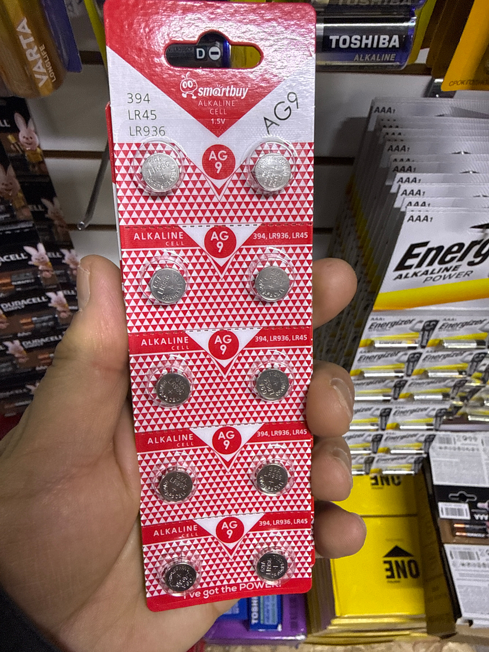 Батарейки смартбай AG9