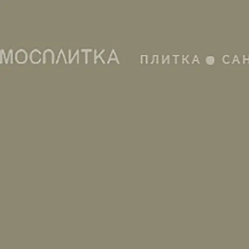 Декор Italon Вставка Скайфолл Мока Спиголо А.Е. 1х1 керамика бежевый Упак. 50 шт. 0,01 кв.м.