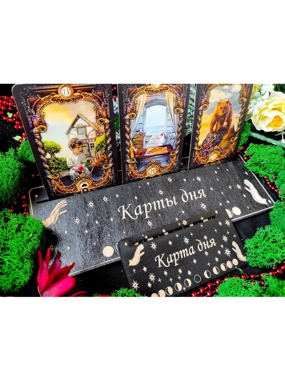 Набор подставок под карты таро, украшение алтаря