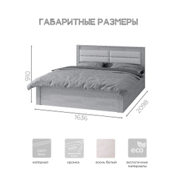 Кровать 1,6 м Монако КР-16 ясень белый