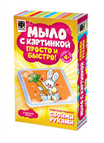 Мыло с картинкой "Счастье есть" (Фантазер)