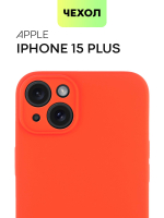 Чехол BROSCORP для Apple iPhone 15 Plus (арт.IP15PLUS-COLOURFUL-RED )
