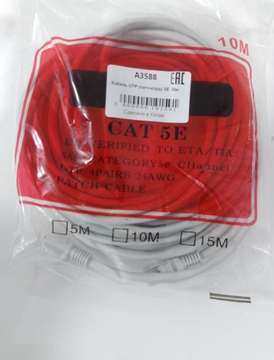 Патч-корд UTP4 cat 5e, 10 м, серый, литой коннектор