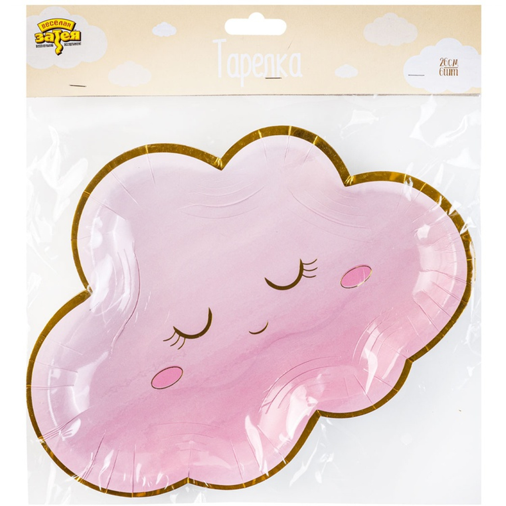 Тарелки бумажные «Детские грезы. Облако», в розовом цвете, 26 см, 6 шт