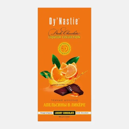 Шоколад темный Апельсины в ликёре Dy Nastie 45% 100г