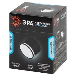 Трековый светильник однофазный ЭРА TR75 - GX53 BK под лампу GX53 c акриловым кольцом, черный. | Однофазные светильники под лампу