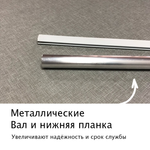 Штора рулонная Блэкаут Натали 116x90 см, кремовый