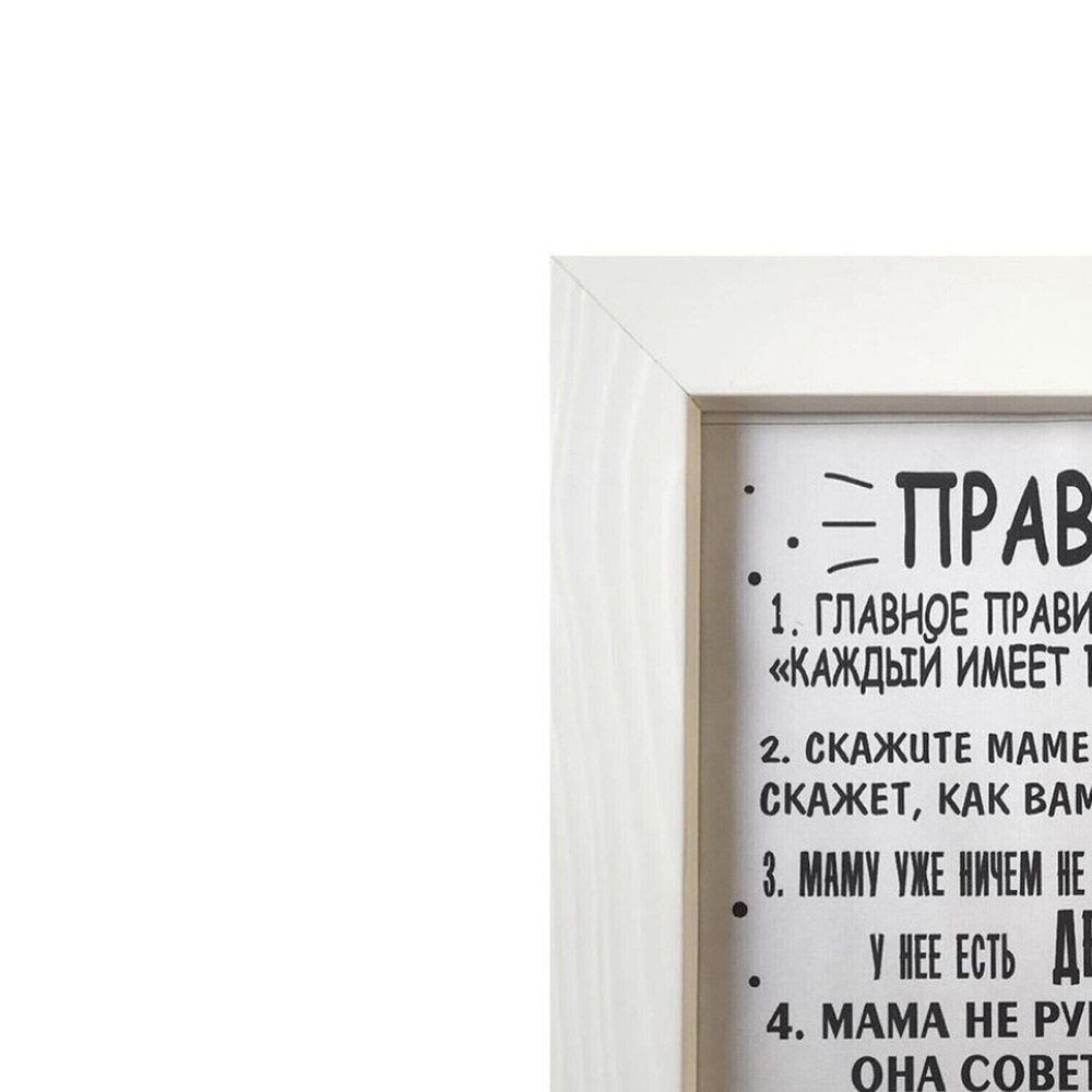 Рамка дер. Fiona 15*20 см белая