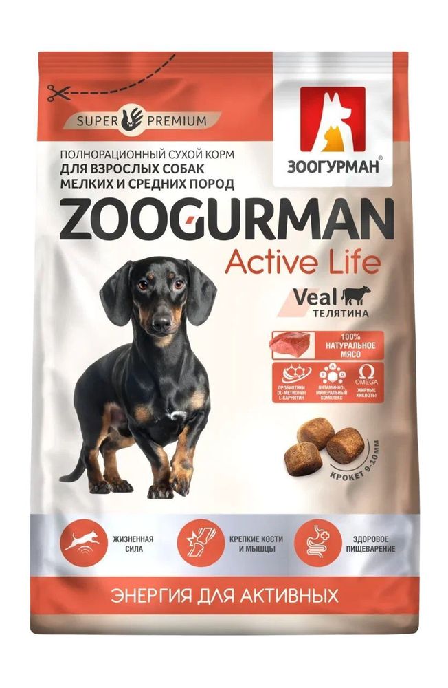 Зоогурман Active Life сухой корм для собак мелких и средних пород телятина 1,2 кг