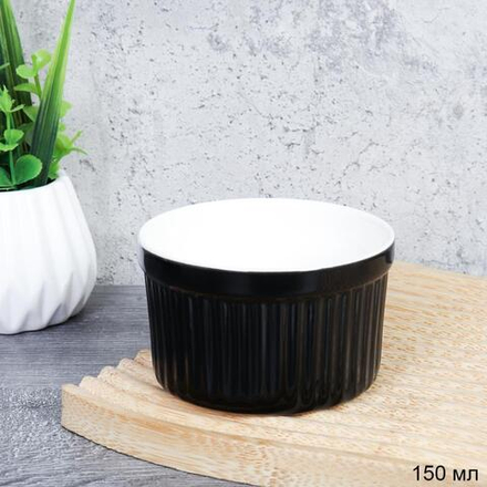 Кокотница 8х4,8 см 140 мл / SWR-85 /уп 128/