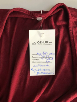 Халат для дома, визуально на 42 размер