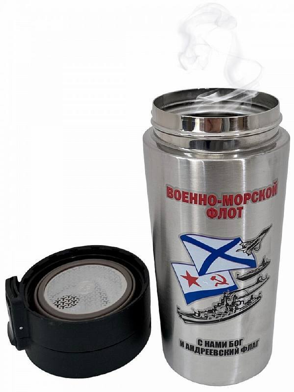 Термокружка ВМФ