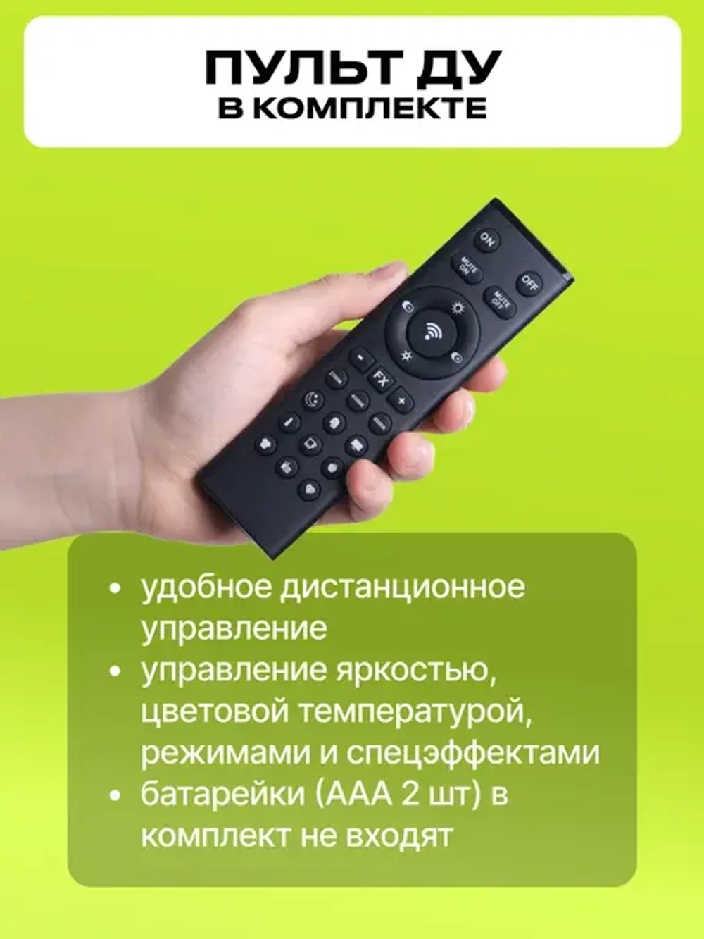 Осветитель светодиодный Raylab RL-200PRO 2700-6500K с пультом