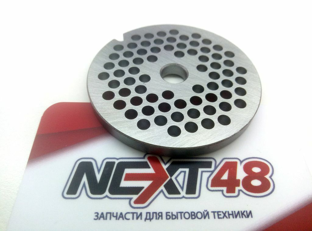 Решетка мясорубки BOSCH, Zelmer 755474, 003880 NR8, 4 mm, D=62mm оригинал MGR907BO