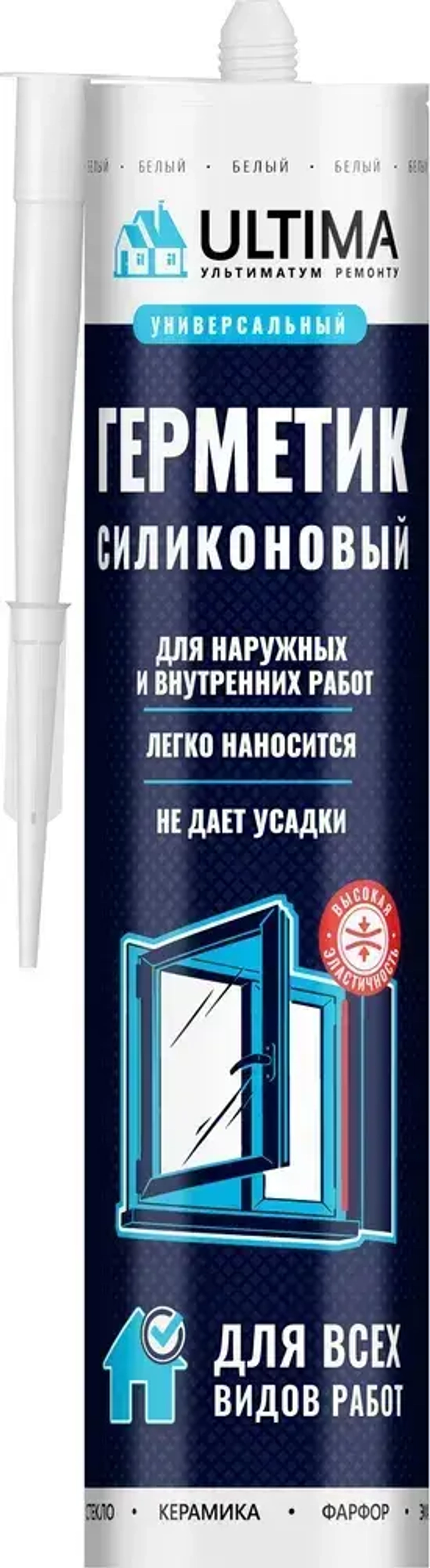 Герметик Силиконовый Универсальный Ultima U, Черный 280мл