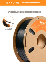 Пластик Eryone PC (Polycarbonate) 1.75mm,1kg/roll Black