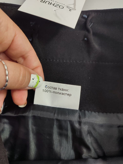 Юбка Trimonti в складку 44 размер