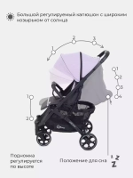 Коляска детская RANT "LIFE STAR" RA102 Sweet Lavender