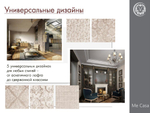 Портьерная ткань винтажный хлопковый жаккард Fabien col. 130 кремовый (высота 280 см, Индия)