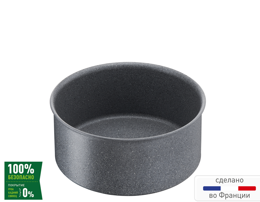Ковш Tefal Ingenio Mineralia Force 16см L6822872