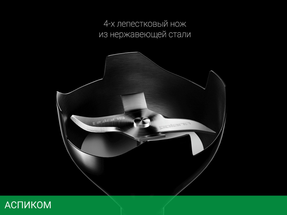 Блендер Polaris Silent (PHB1384)