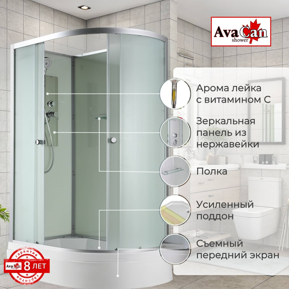 Душевая кабина AvaCan D3012L N без крыши