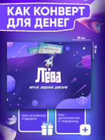 Альберт - Именной шоколадный набор