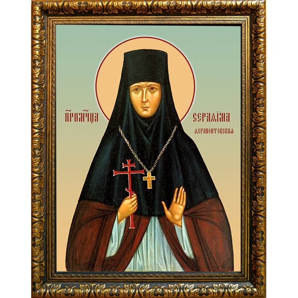 Серафима (Сулимова), Ферапонтовская и Леушинская, преподобномученица, игумения. Икона на холсте. В раме 30 х 40 см.