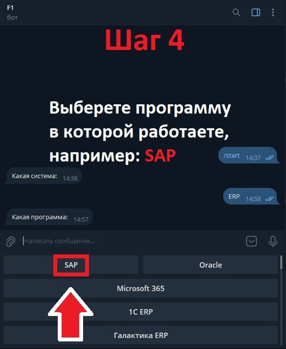 Для производства