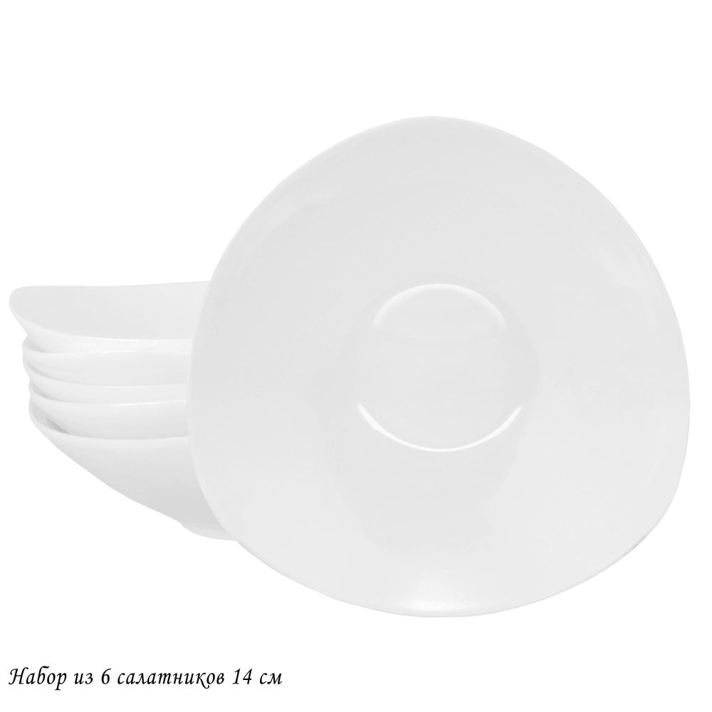 Lenardi 205-631 Набор из 6 салатников 14см ATLANT в под.уп.(х12)Костяной фарфор