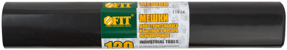 Мешки для строительного мусора, ПВД особопрочные, 120 л, 700х1100 мм, толщина 35 мкм, 10 шт. 11934