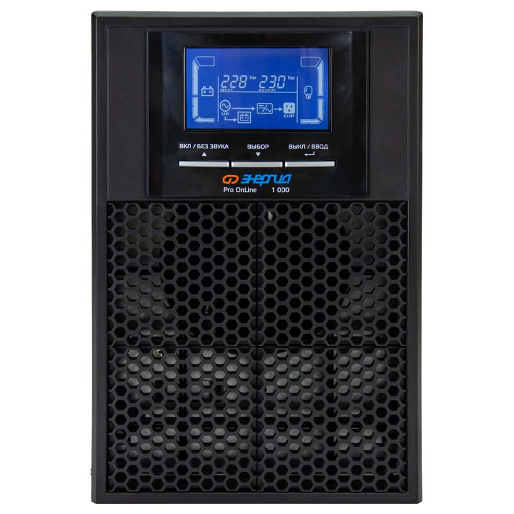 ИБП Энергия Pro Online 1000 230В-12В Tower