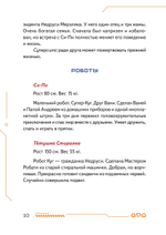 Си-Пи