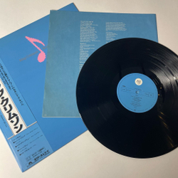 Винтажная виниловая пластинка LP King Crimson Beat (Japan 1982) (Obi) Neurotica