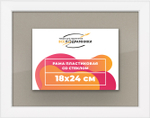 Рамка 18x24 для постера и фотографий RPS0110256-13