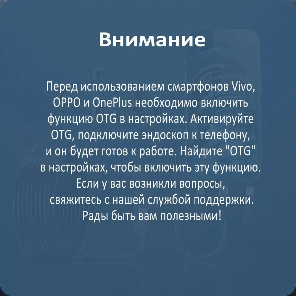 эндоскоп автомобильный, диаметр 7,9 mm,камера 1920 HD, С 8 регулируемыми светодиодными лампами, 2 метра полужёсткого кабеля, подходит для iOS и Android ,эндоскоп для смартфона с подсветкой