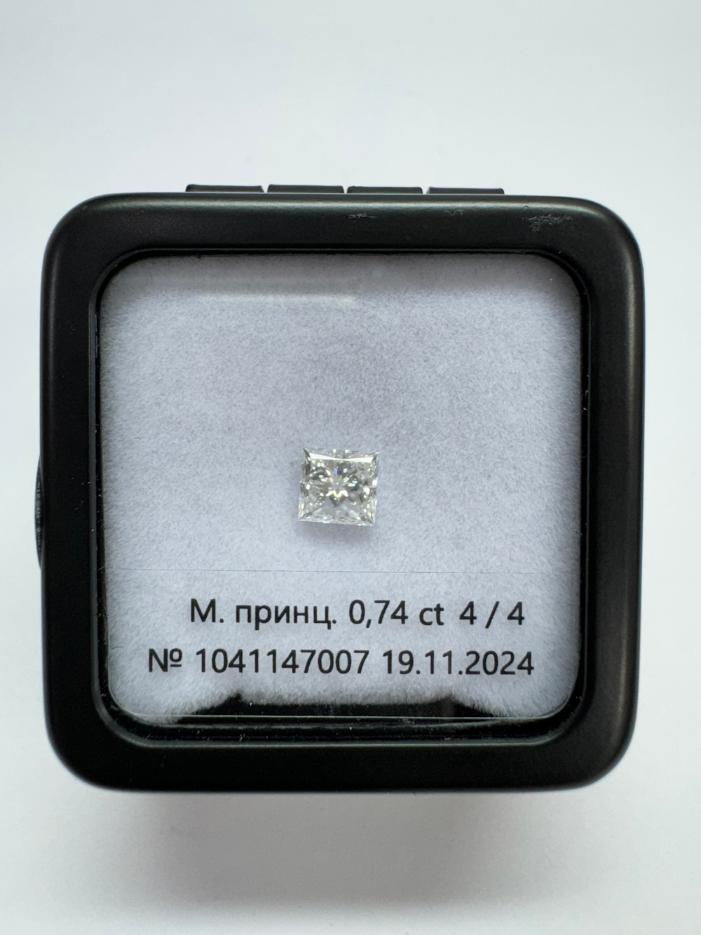 Бриллиант 1041147007 Мод.П-0,74-4/4 А