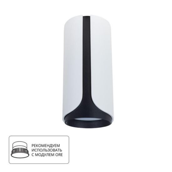 A7376PL-1WH СВЕТИЛЬНИК ПОТОЛОЧНЫЙ