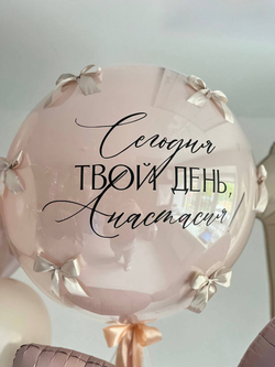 Пастельные стильные шарики для доченьки бант/бантики пыльная роза/песок/шелк №5306