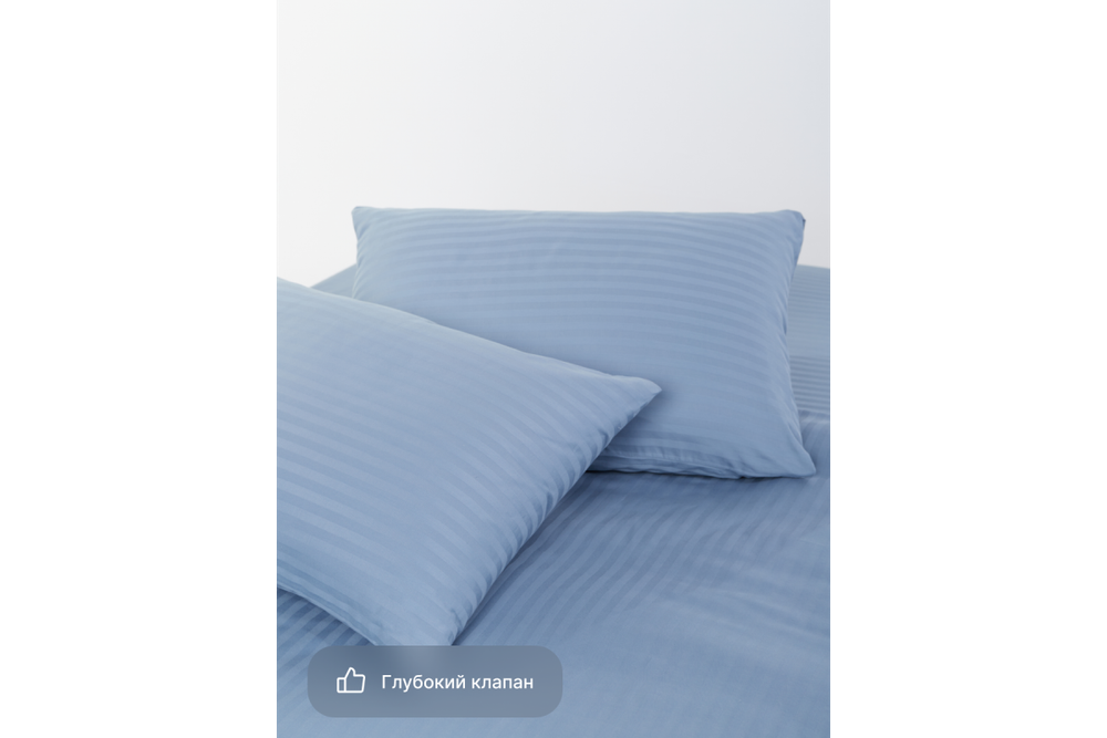 Постельное белье GoodNight Pure Страйп-сатин 2 сп. (пододеяльник и 2 наволочки), синий