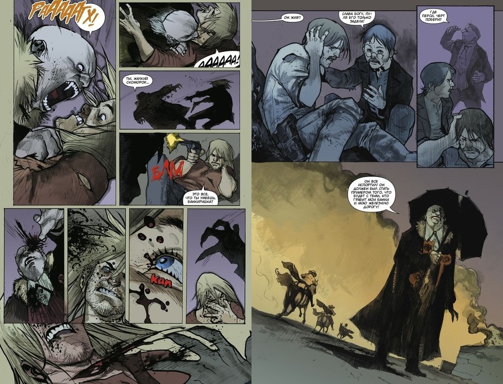 Комикс Американский вампир. Том 1