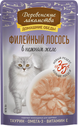 ДЕРЕВЕНСКИЕ ЛАКОМСТВА Пауч для кошек, филейный лосось в нежном желе 0,07 кг