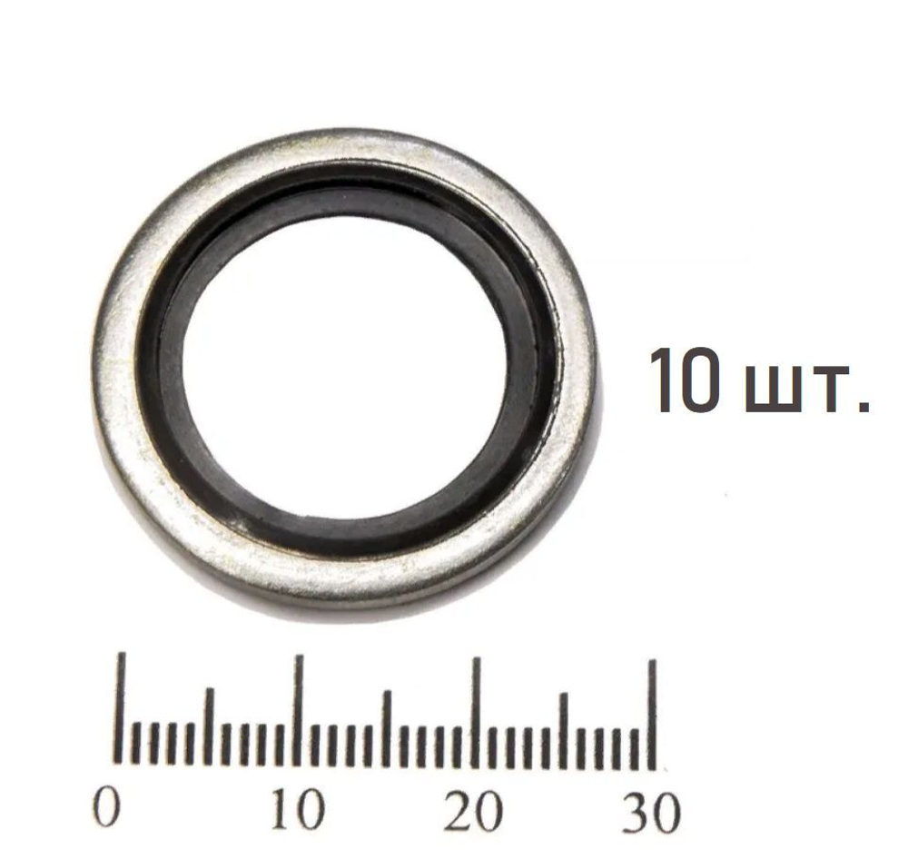 Кольцо USIT 1/2" 2 шт. для гидравлических систем