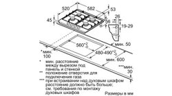 Встраиваемая газовая варочная панель Bosch PCP6A6B95R