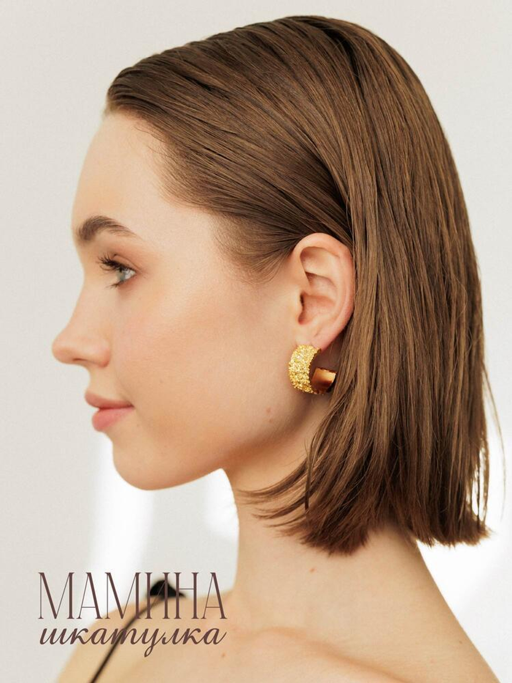 Сережки «Магдалина»